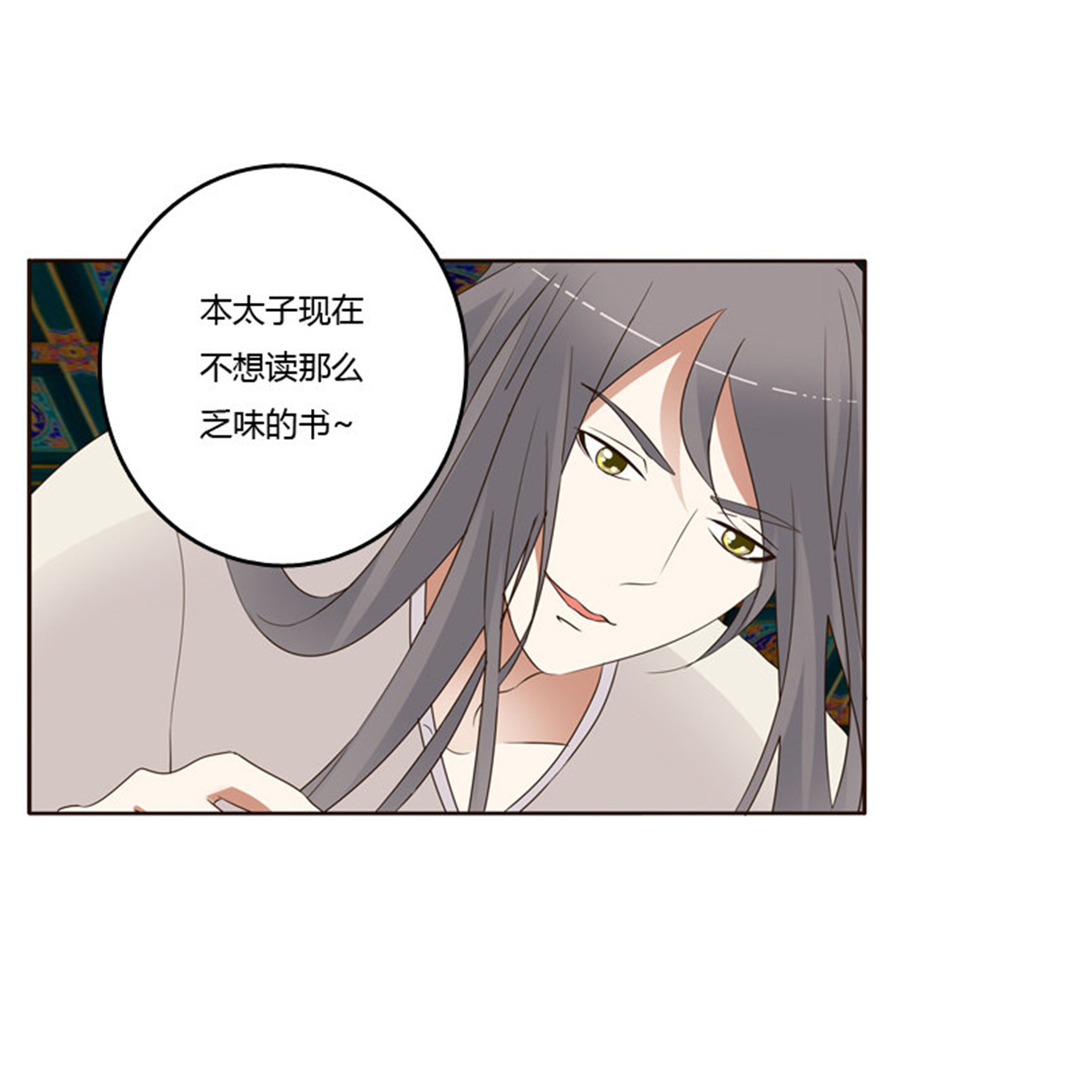 通灵妃193 上门解释