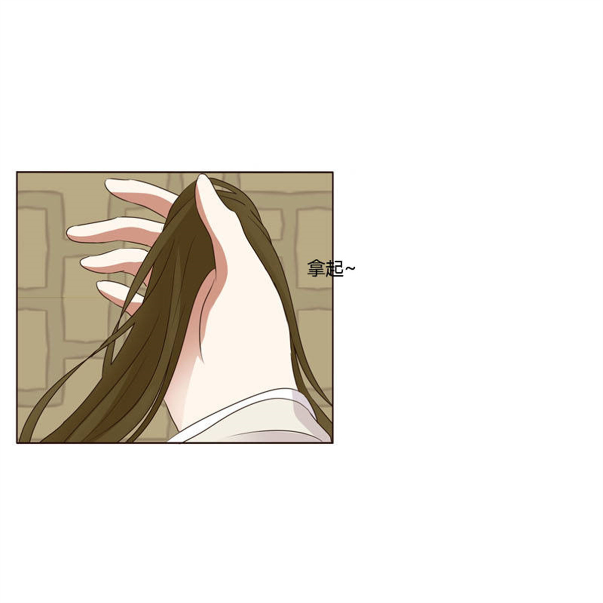 通灵妃193 上门解释