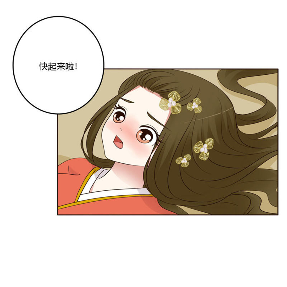 通灵妃193 上门解释