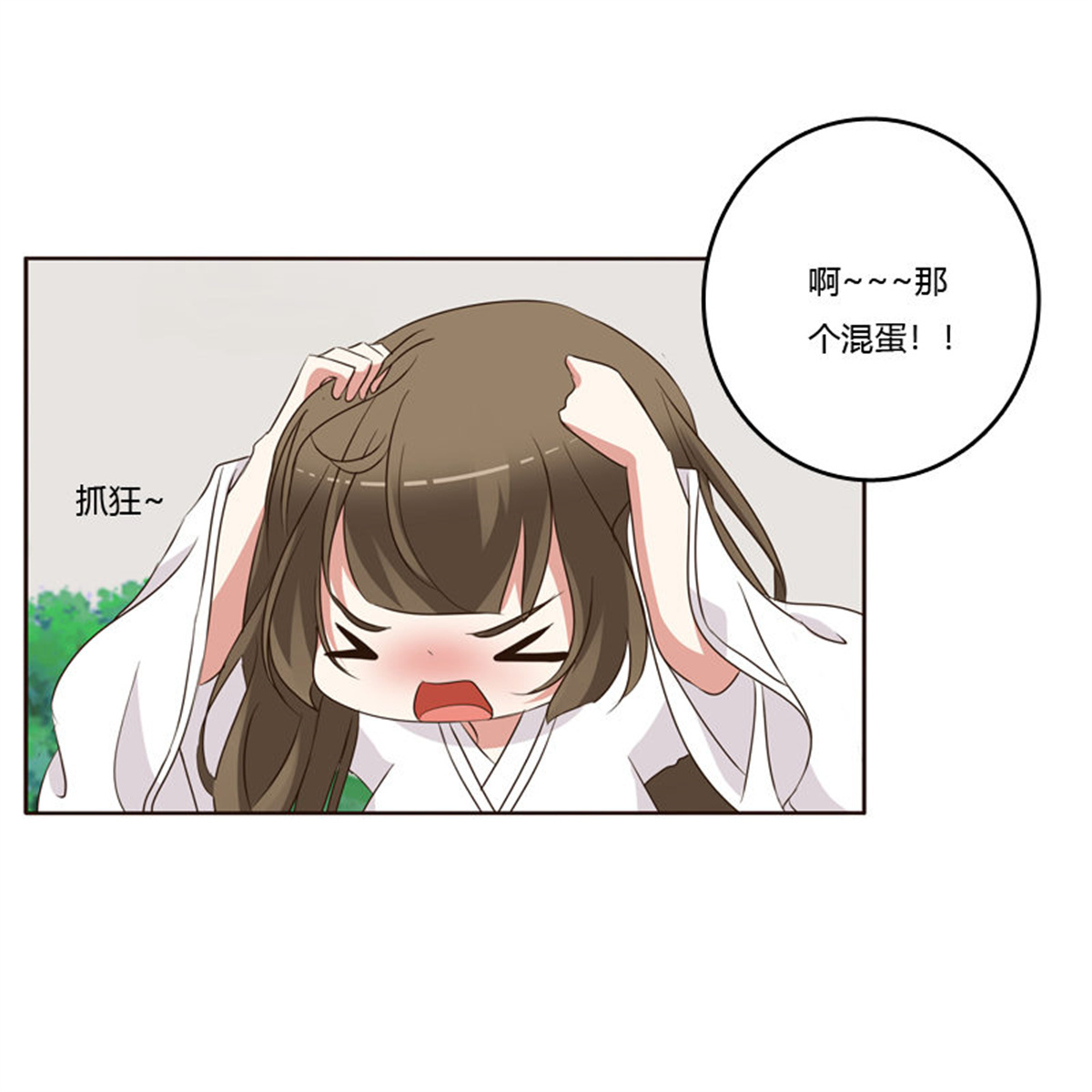 通灵妃193 上门解释