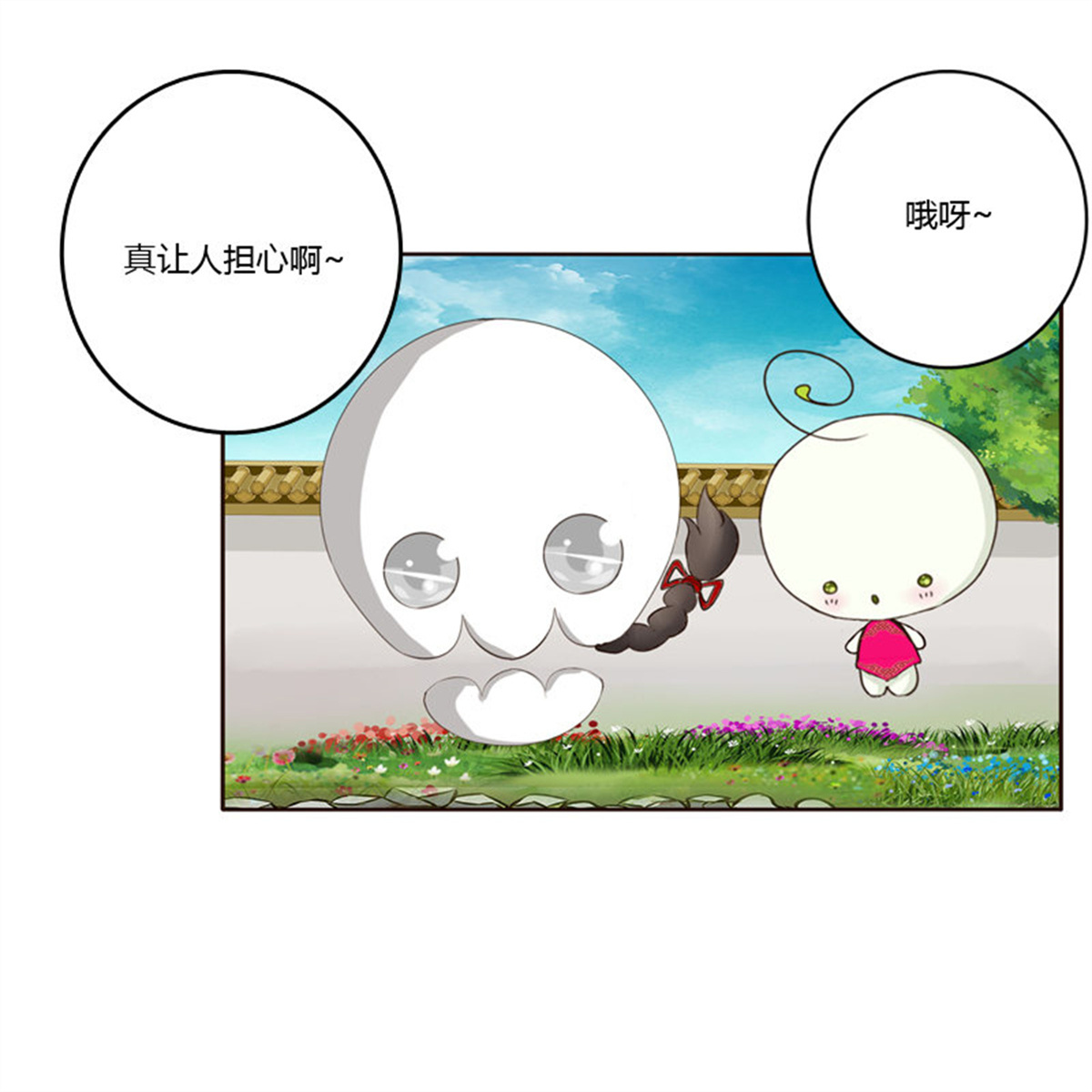 通灵妃193 上门解释