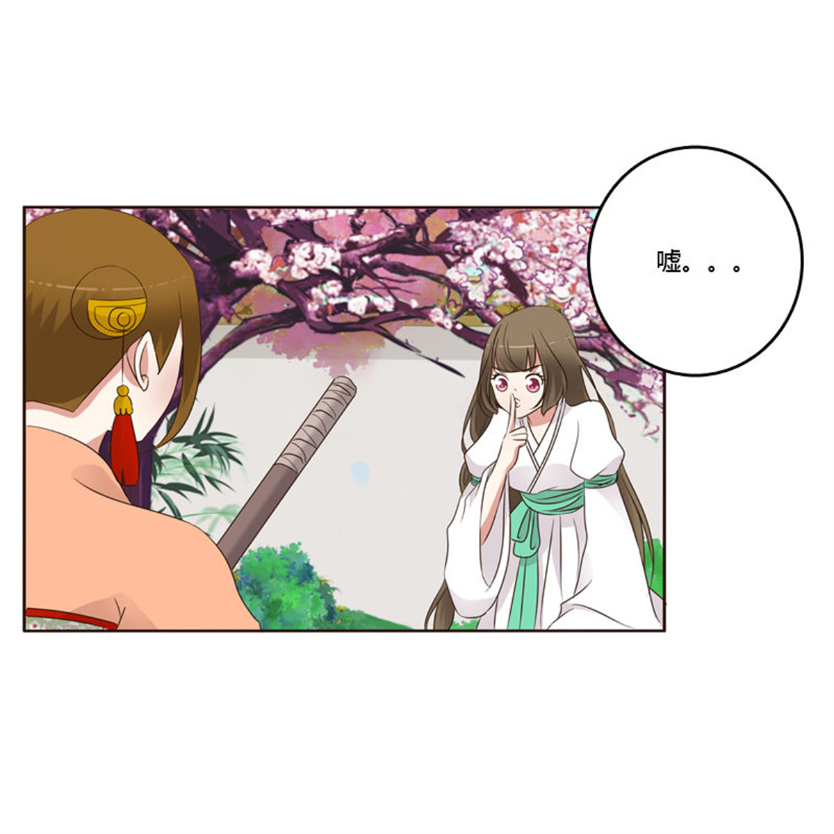 通灵妃193 上门解释