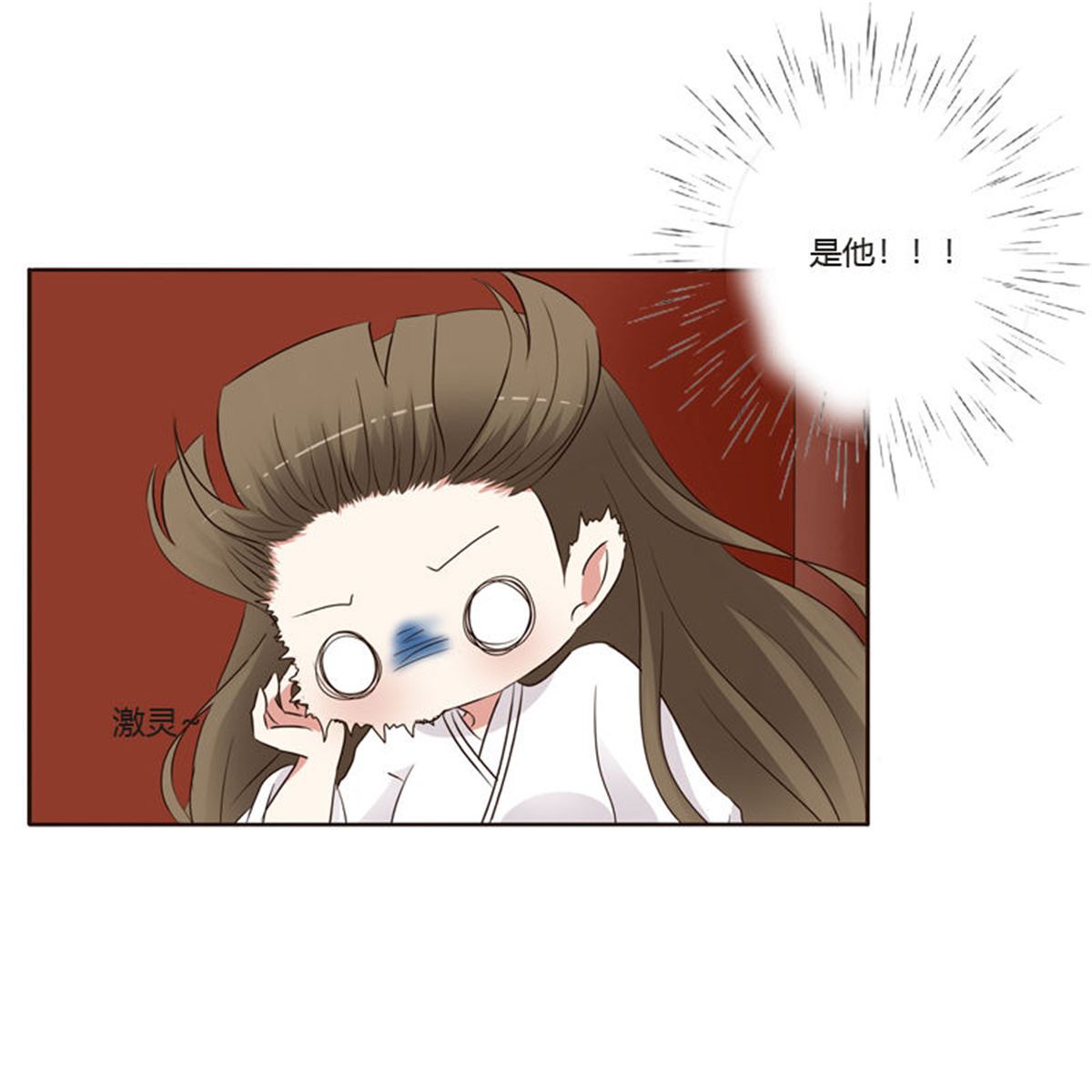 通灵妃193 上门解释