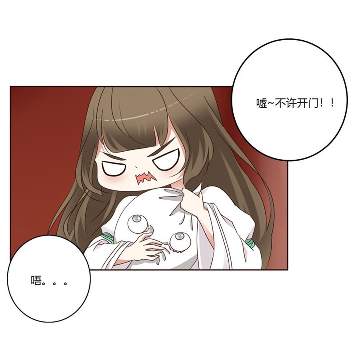 通灵妃193 上门解释