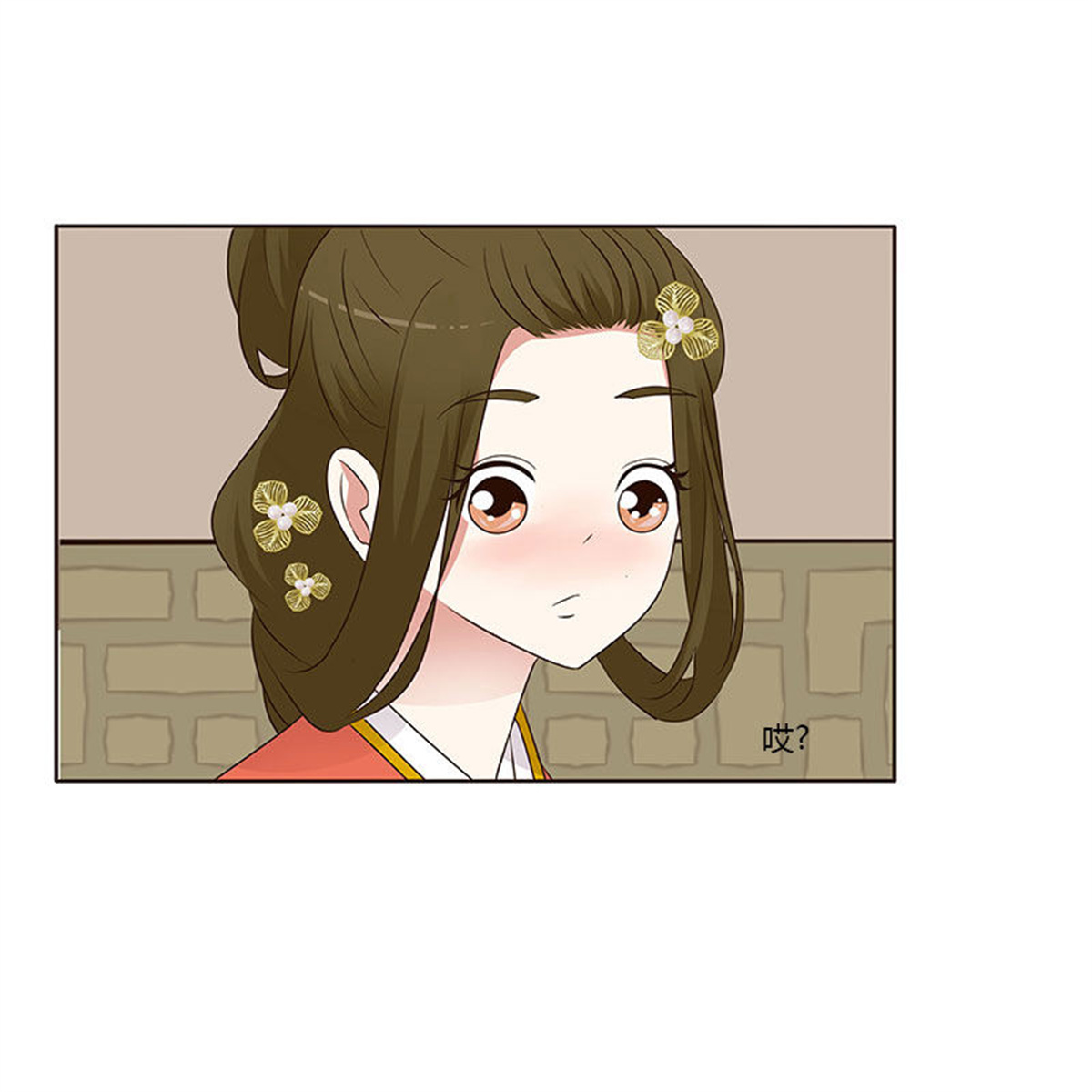 通灵妃193 上门解释