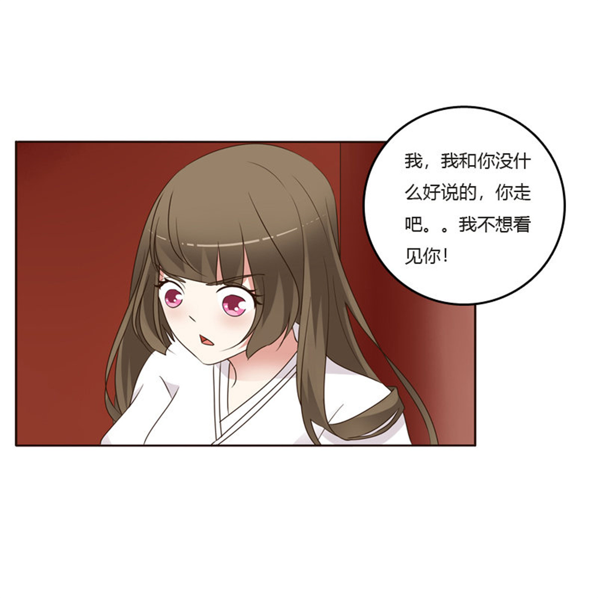 通灵妃193 上门解释