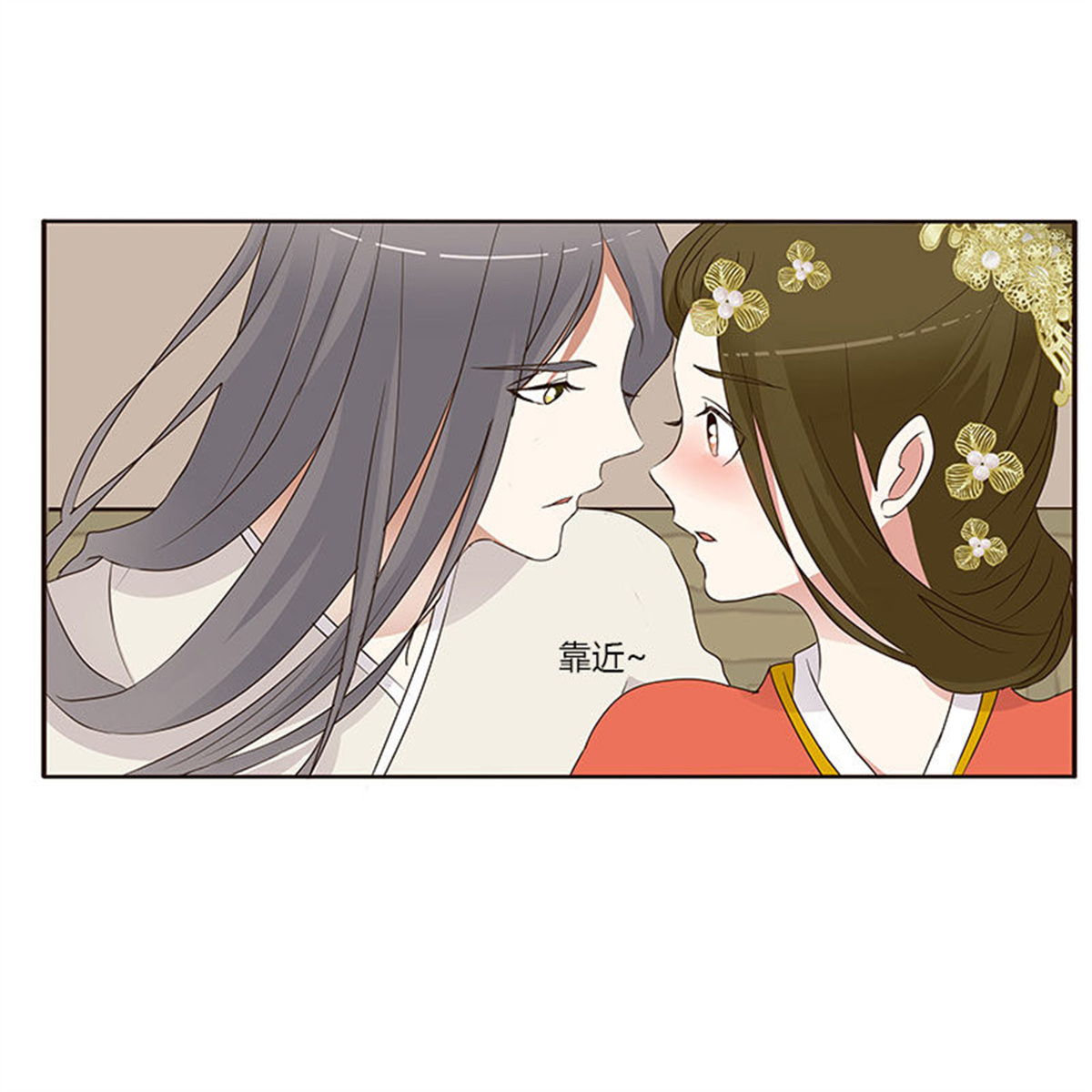通灵妃193 上门解释