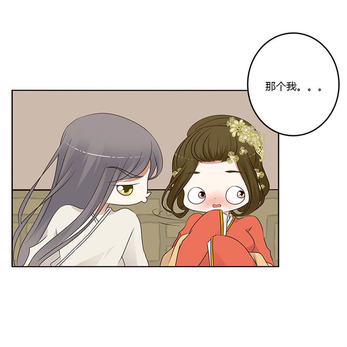 通灵妃193 上门解释