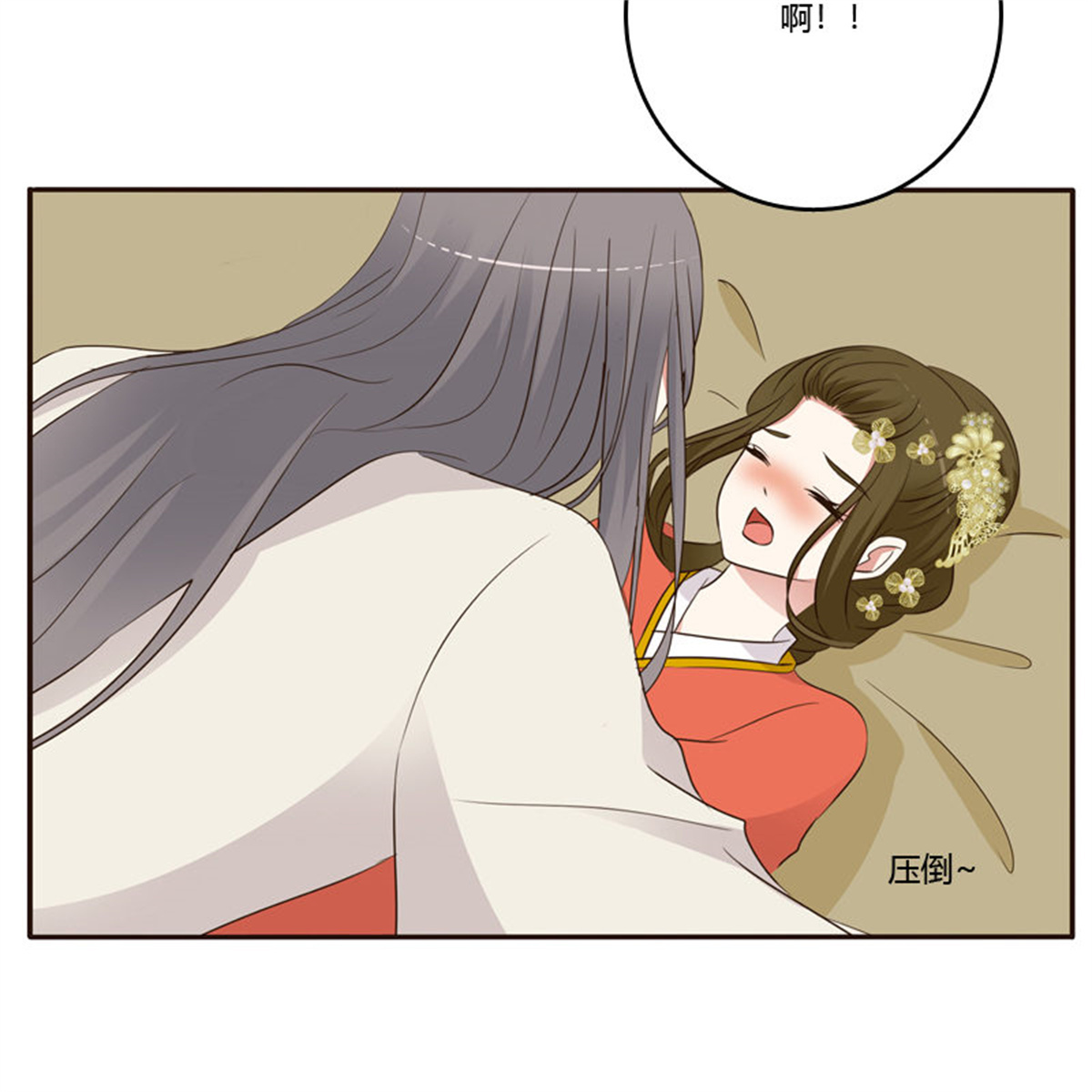 通灵妃193 上门解释