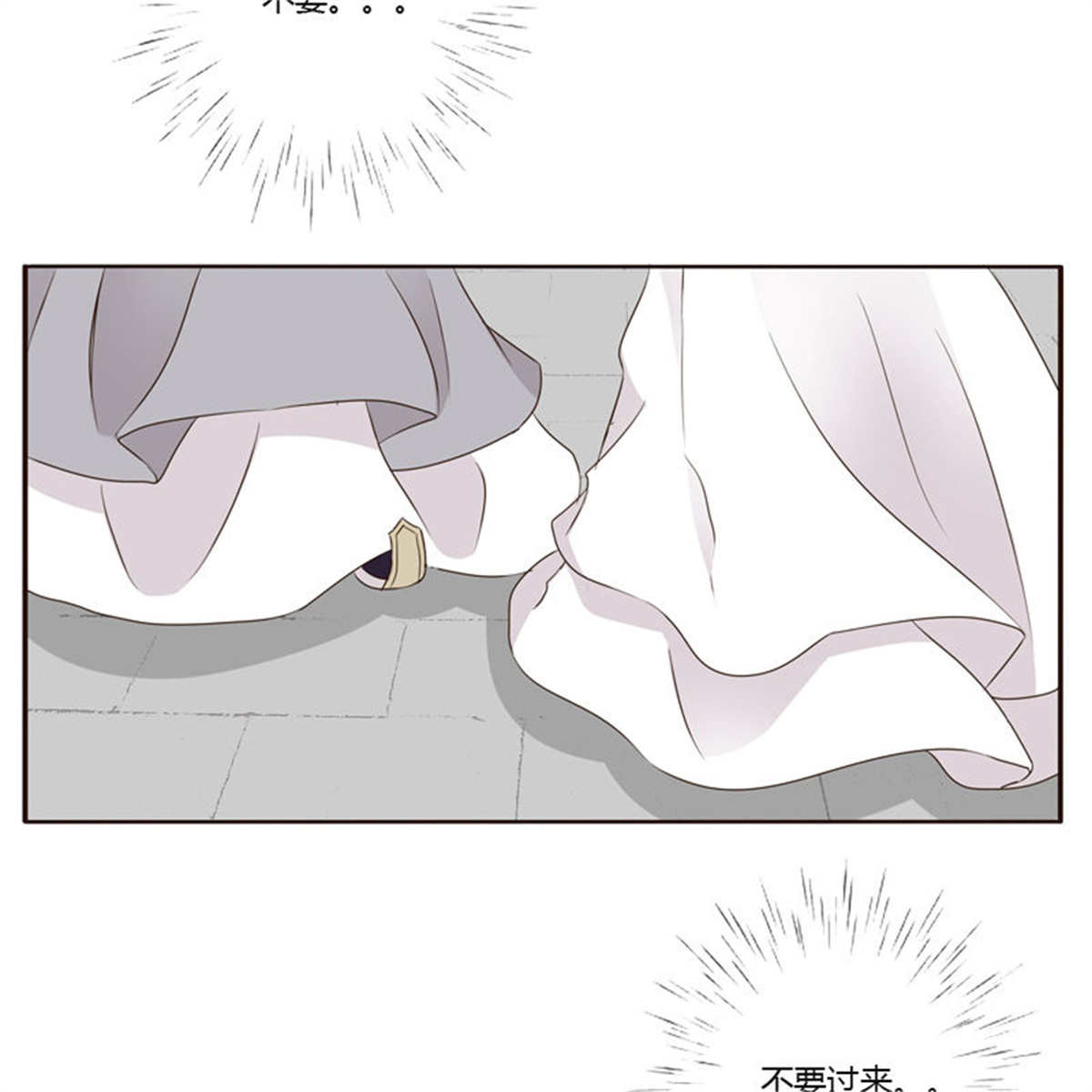 通灵妃194 穷追不舍