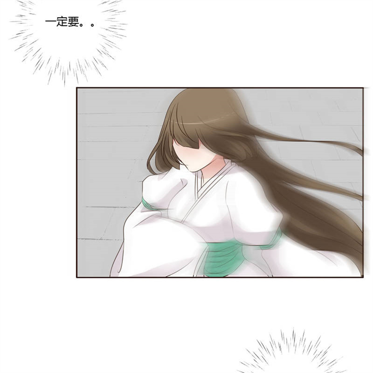 通灵妃194 穷追不舍