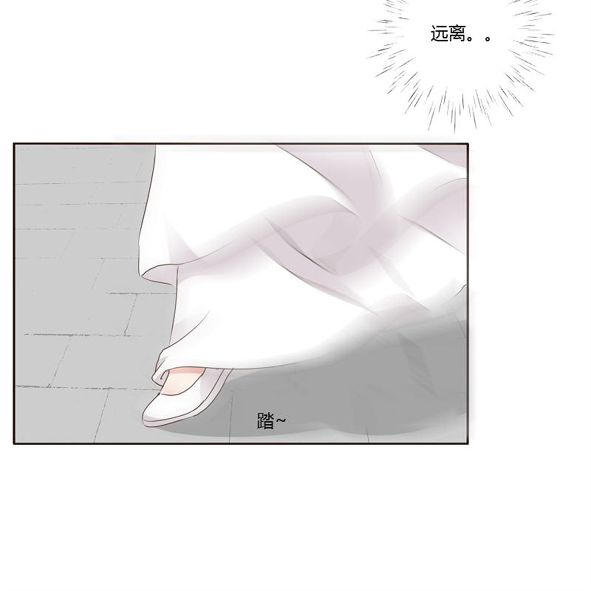 通灵妃194 穷追不舍