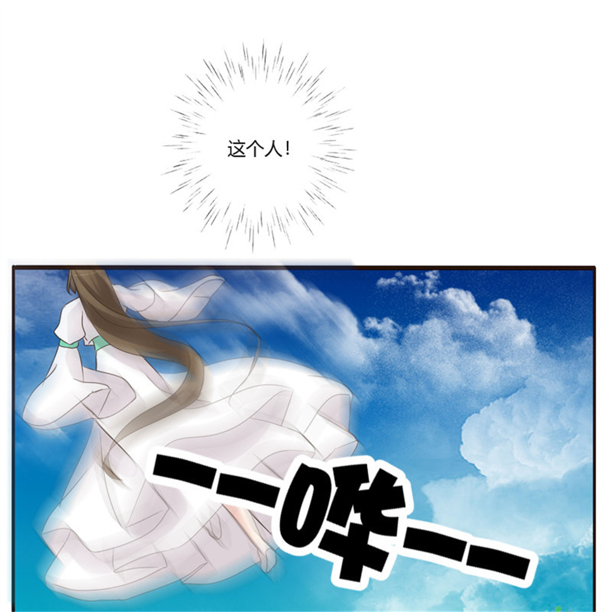 通灵妃194 穷追不舍