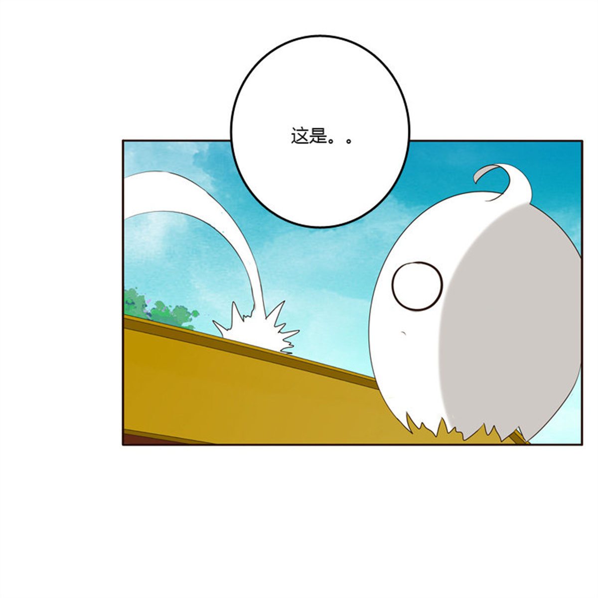 通灵妃194 穷追不舍