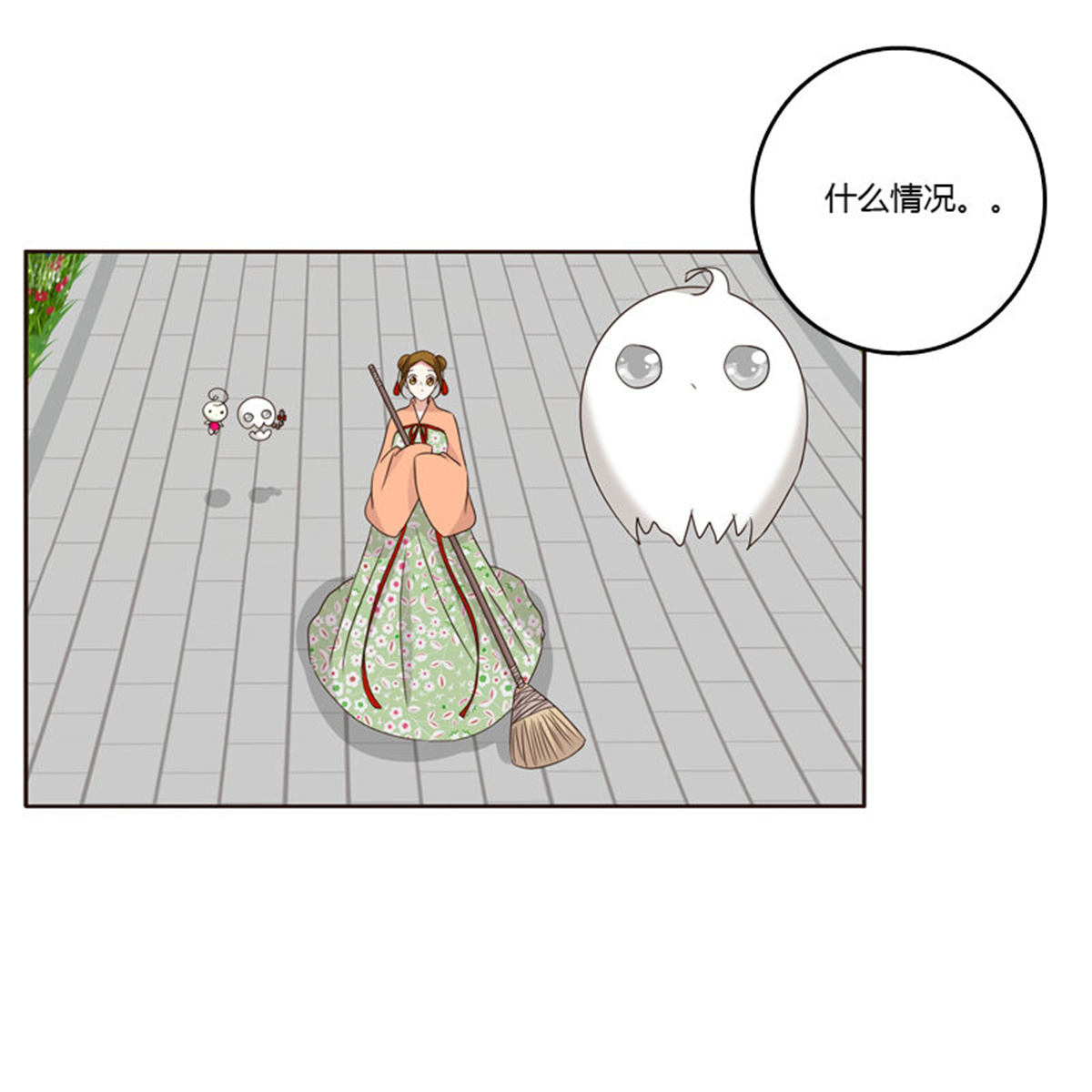 通灵妃194 穷追不舍