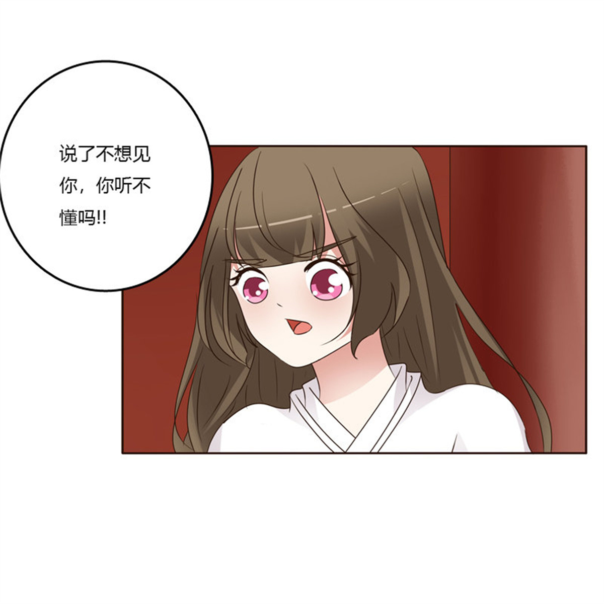 通灵妃194 穷追不舍