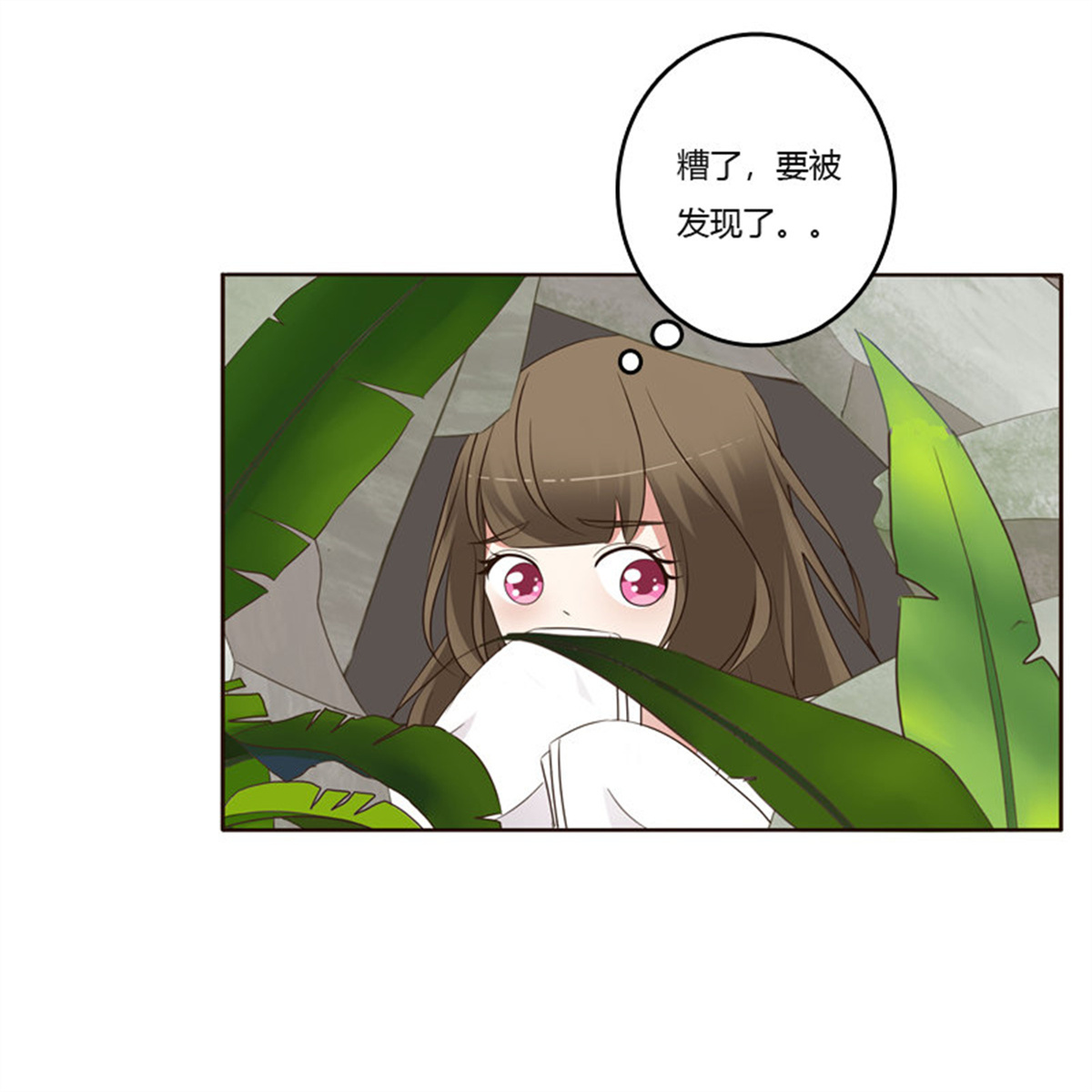 通灵妃194 穷追不舍