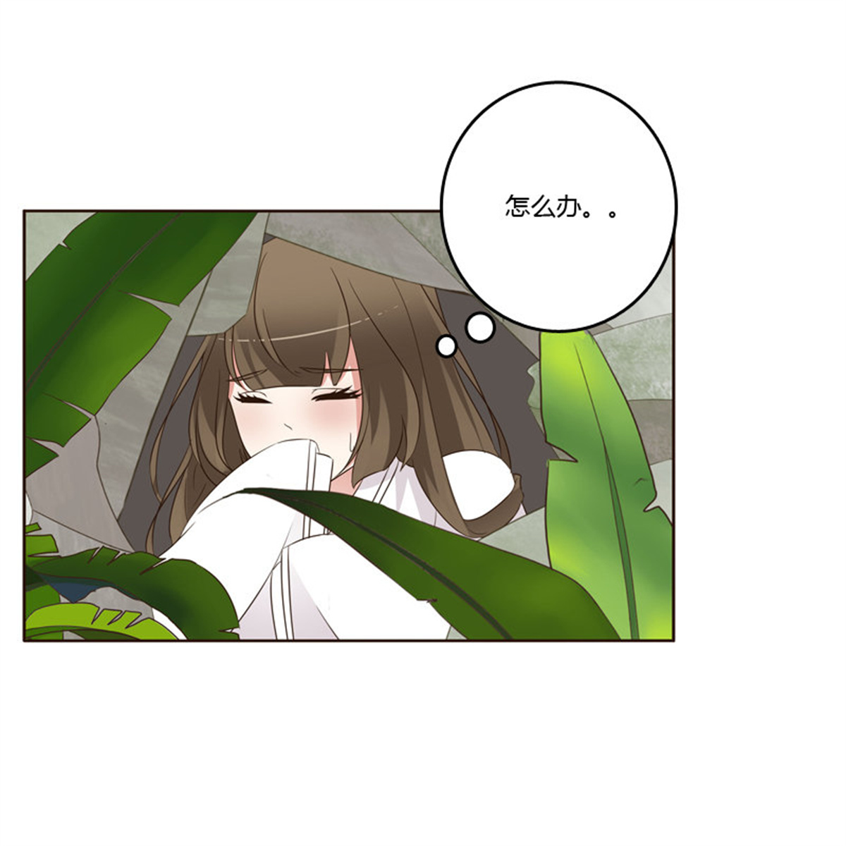 通灵妃194 穷追不舍