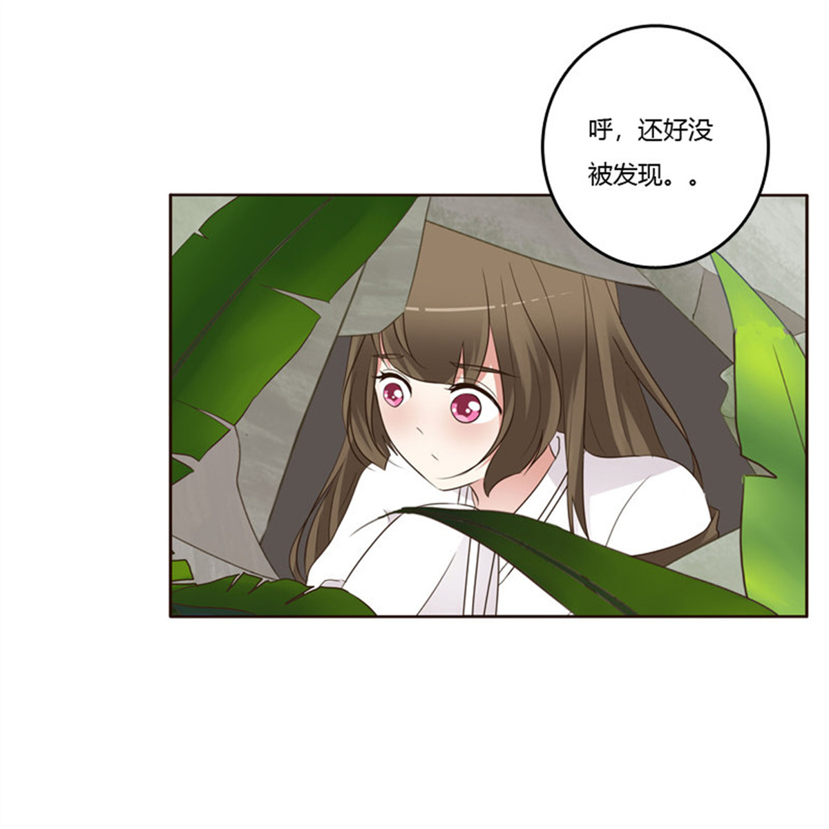 通灵妃194 穷追不舍