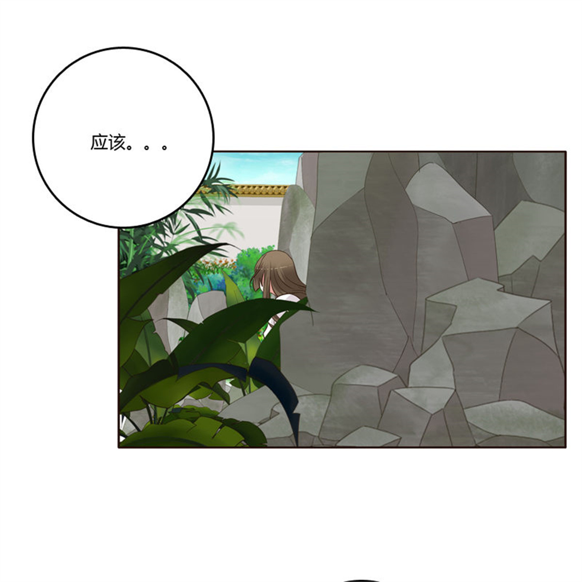 通灵妃194 穷追不舍
