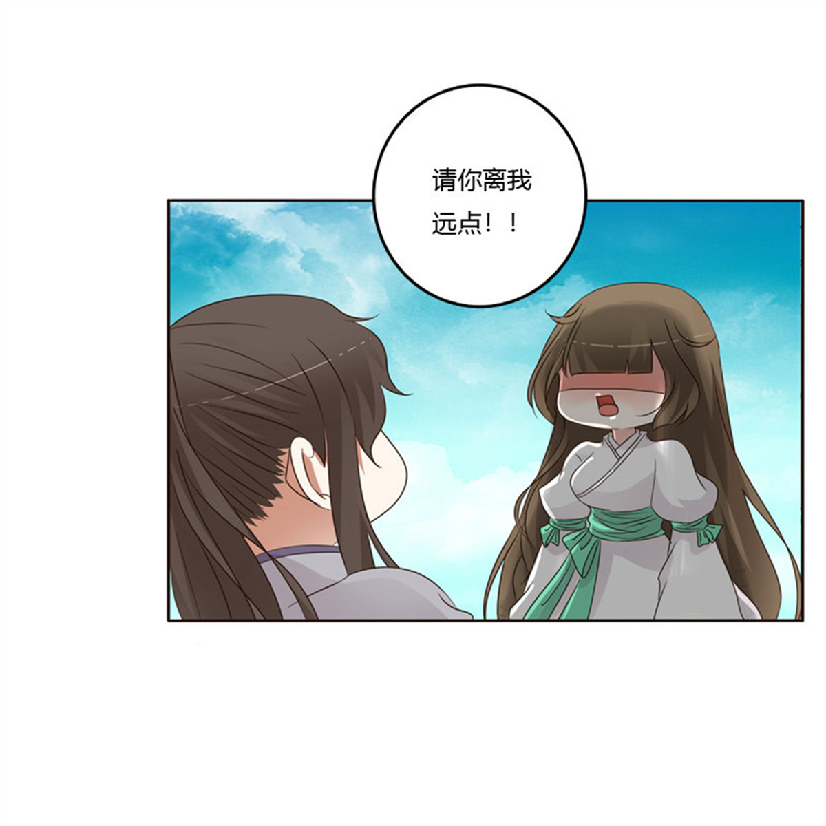 通灵妃195 不要靠近我！！