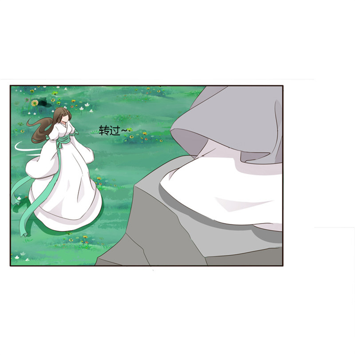 通灵妃195 不要靠近我！！