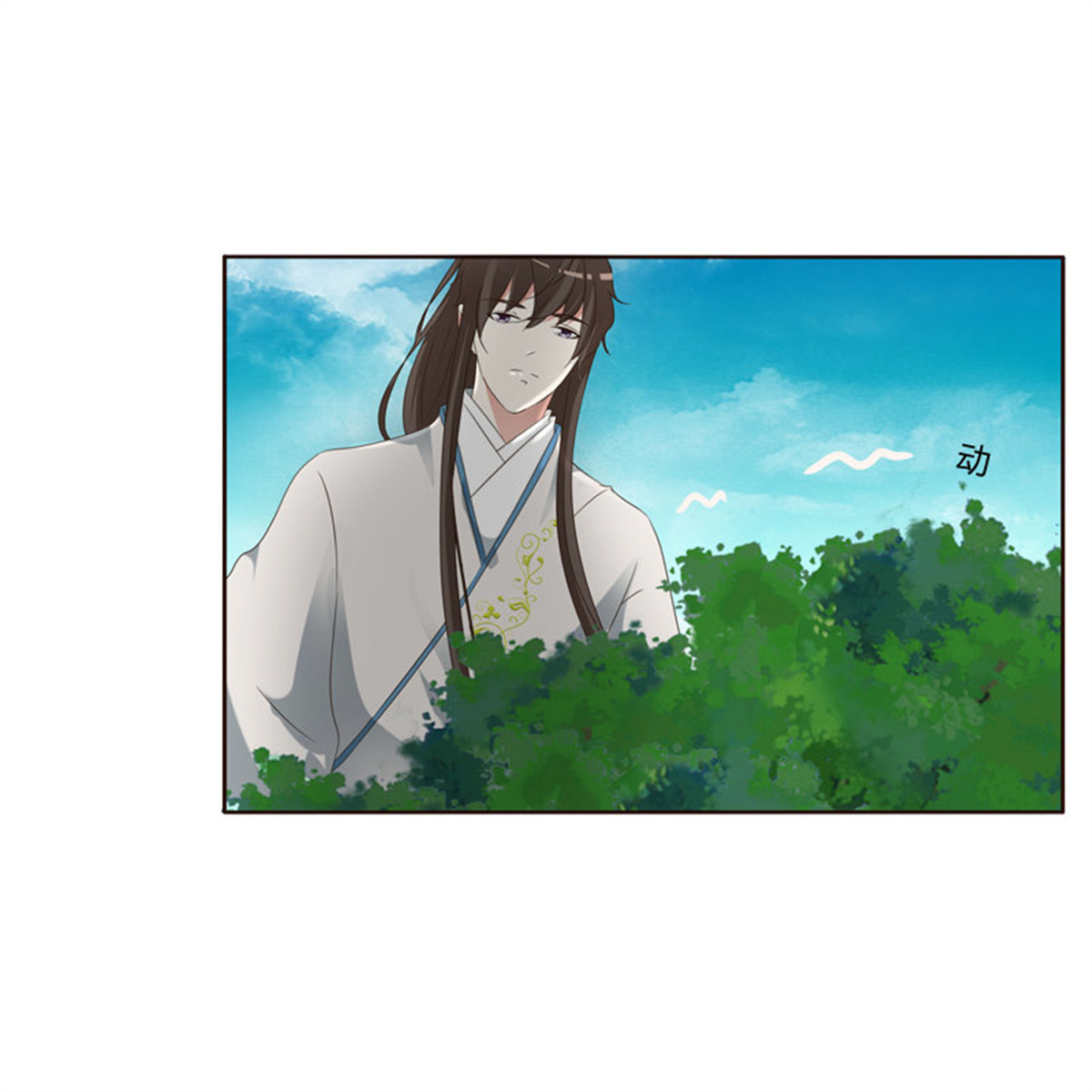 通灵妃196 四处寻找