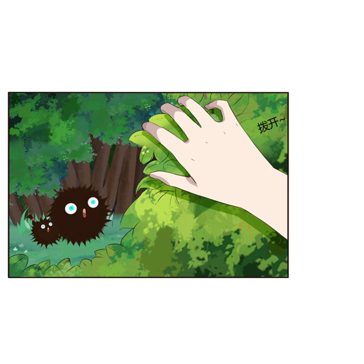 通灵妃196 四处寻找