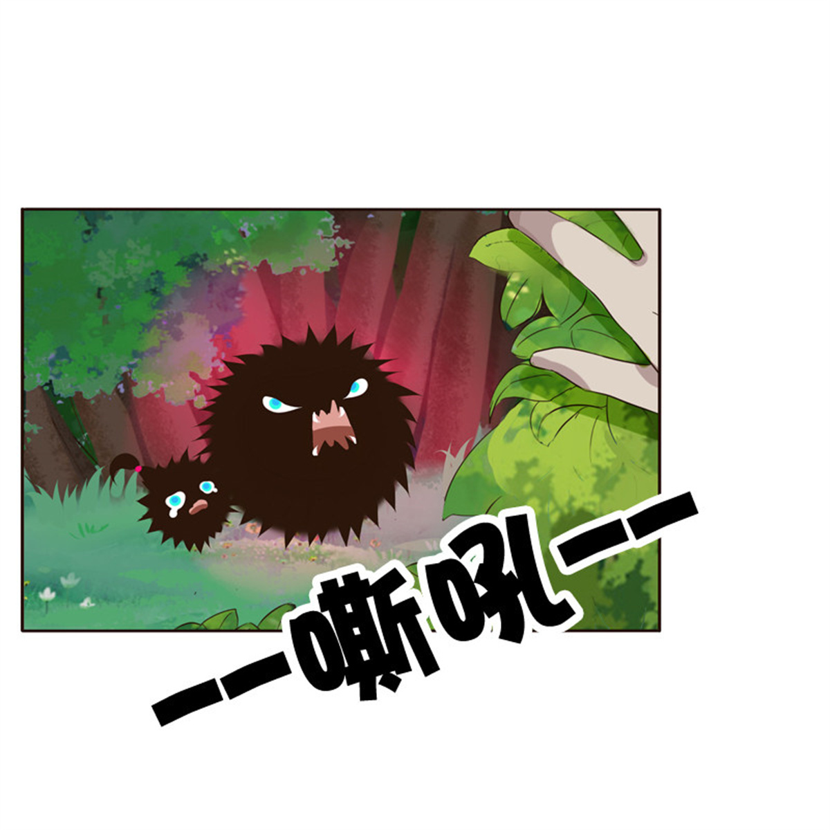 通灵妃196 四处寻找