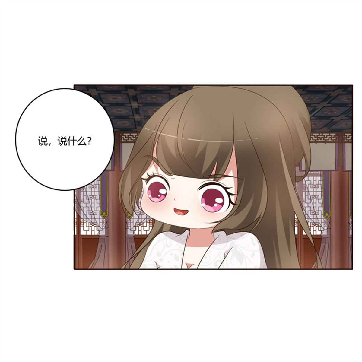 通灵妃197 番外：被嫌弃的千云兮的一天