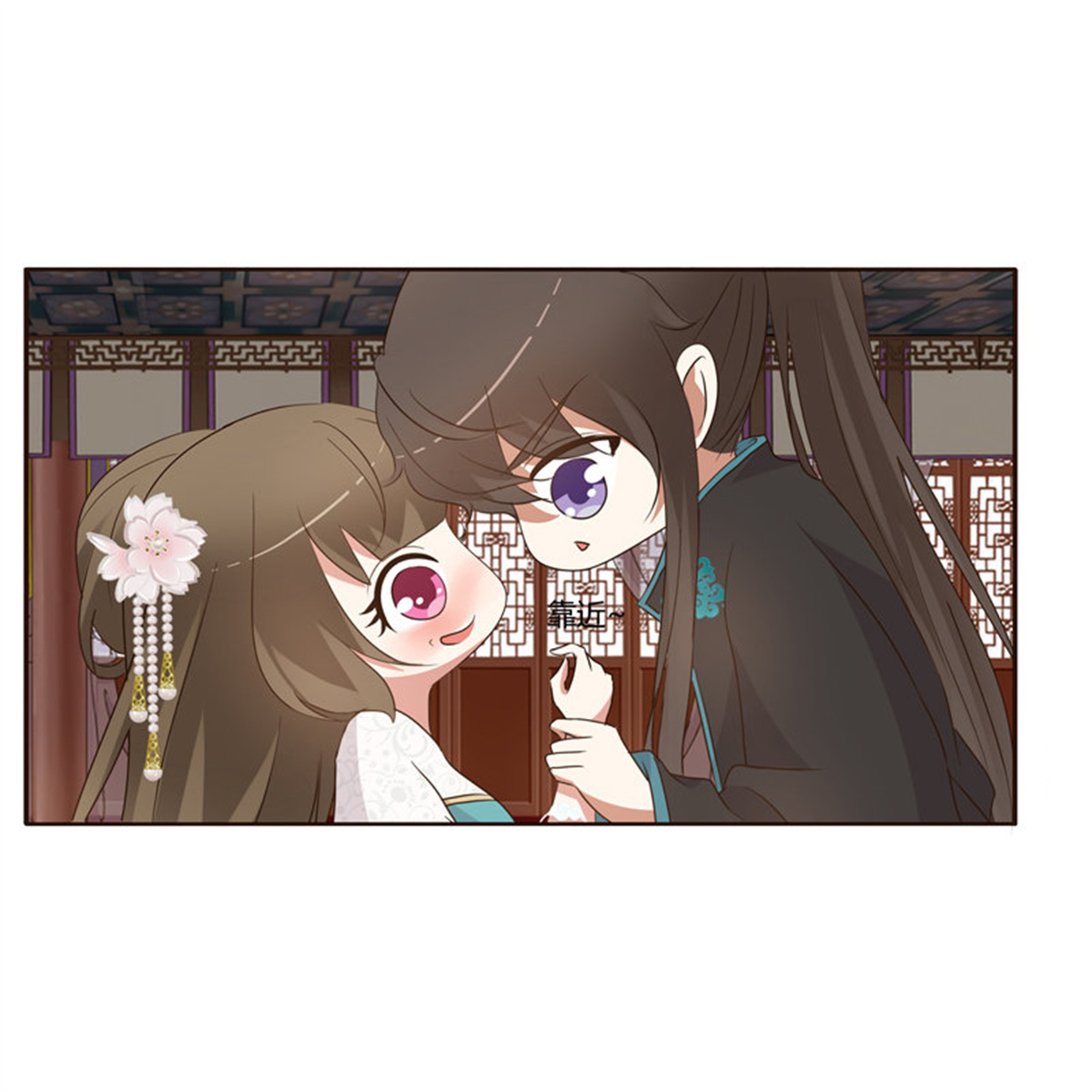 通灵妃197 番外：被嫌弃的千云兮的一天