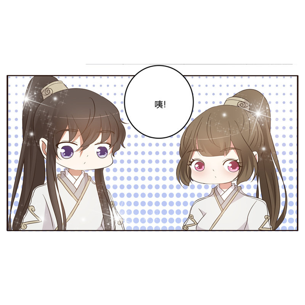 通灵妃197 番外：被嫌弃的千云兮的一天