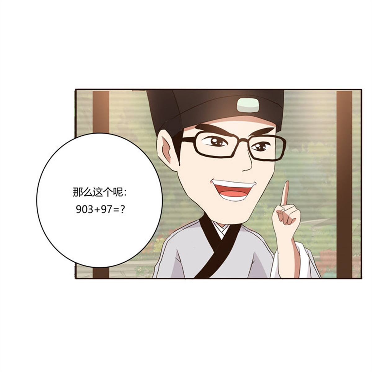 通灵妃197 番外：被嫌弃的千云兮的一天