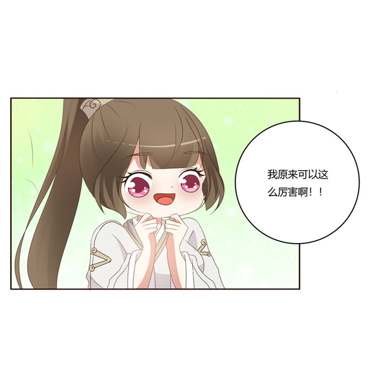 通灵妃197 番外：被嫌弃的千云兮的一天