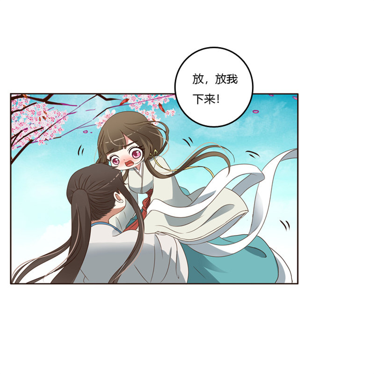 通灵妃199 骑马颠颠