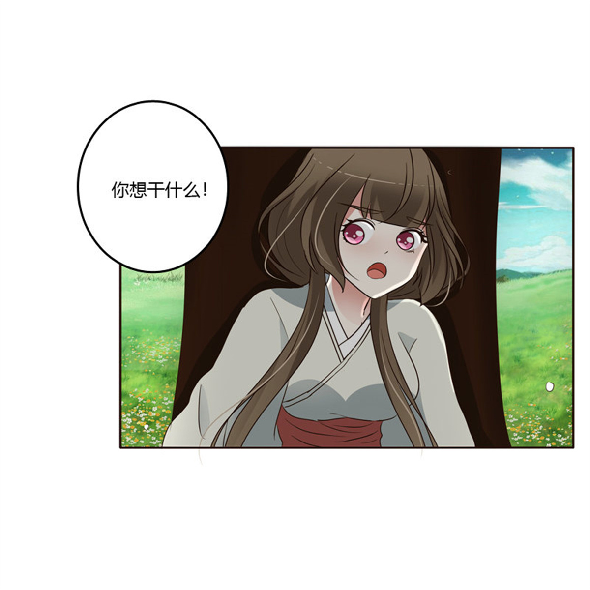 通灵妃200 臭不要脸