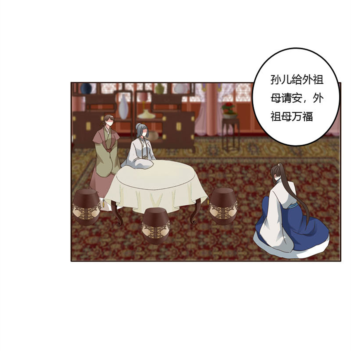 通灵妃201 我讨厌你！