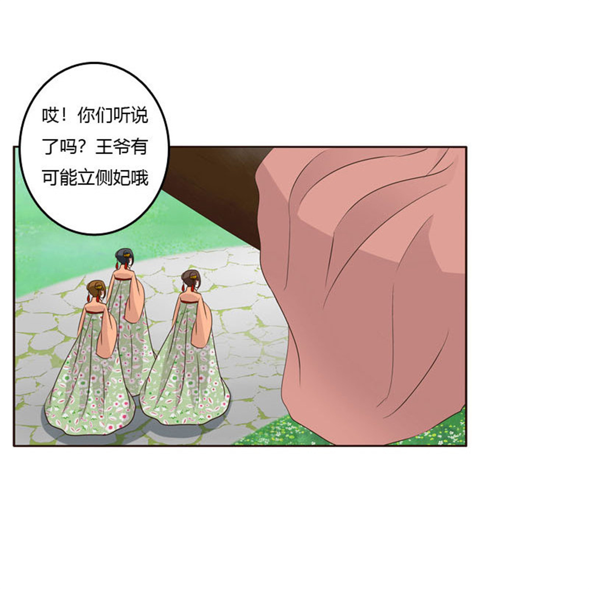 通灵妃204 今天天气真好！