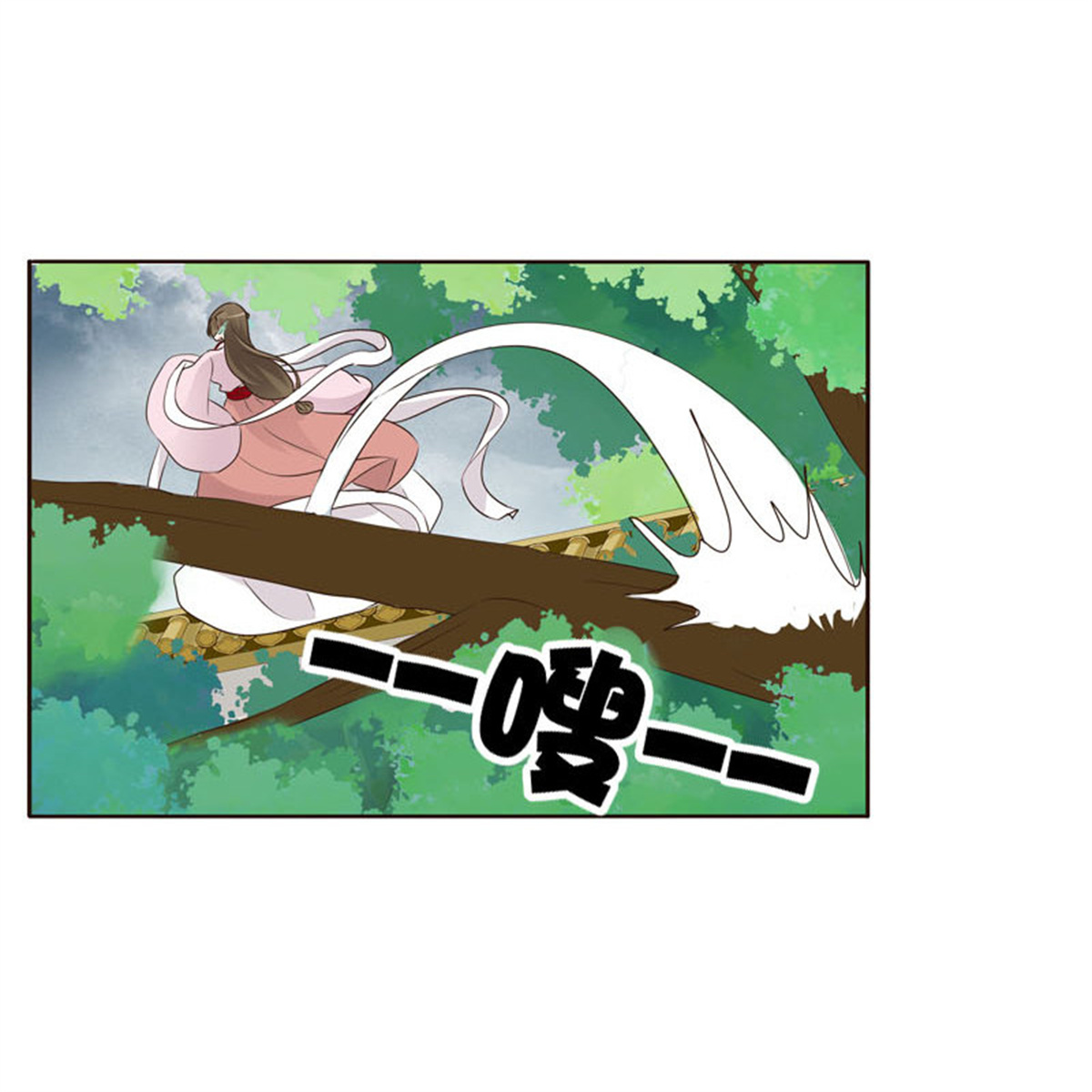 通灵妃204 今天天气真好！