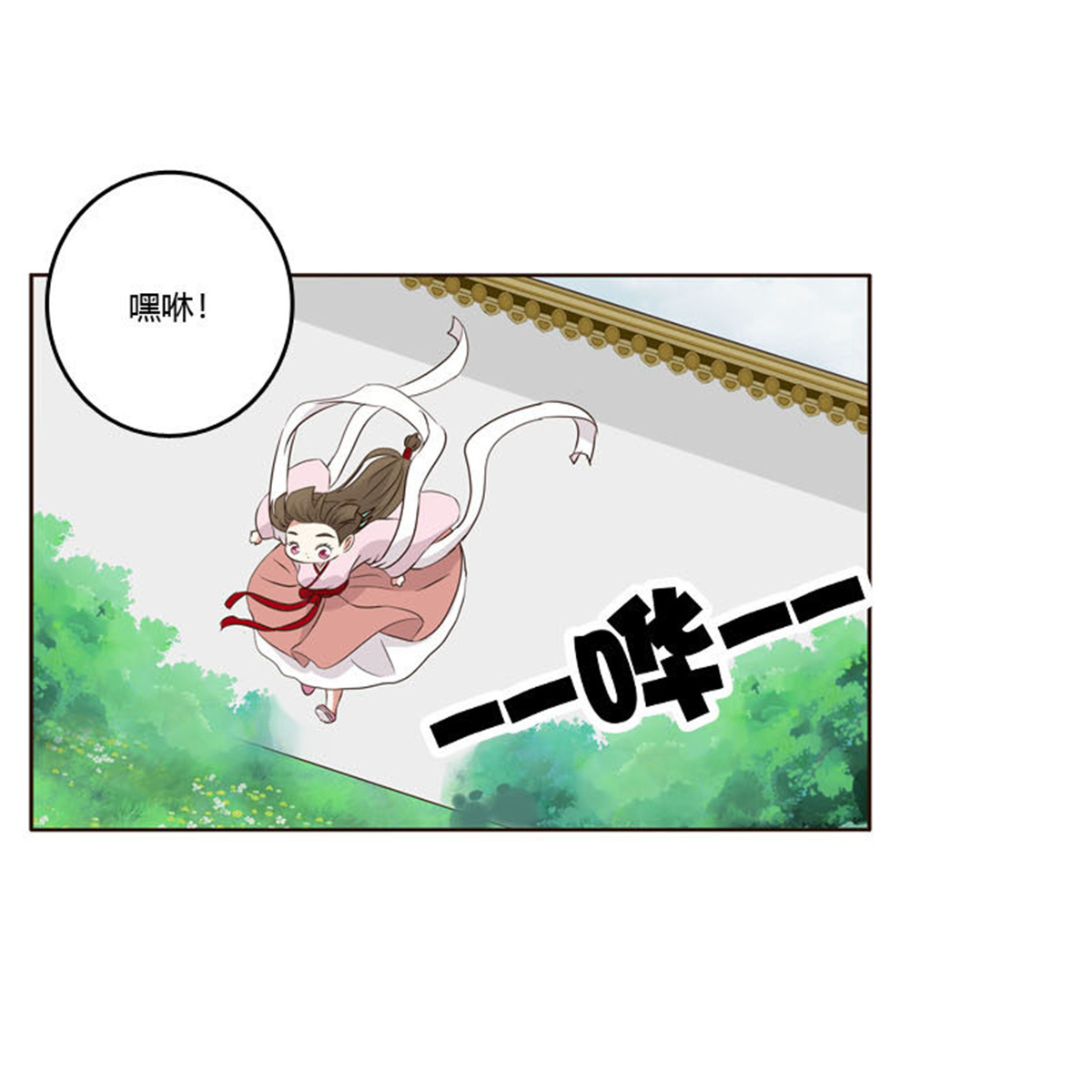 通灵妃204 今天天气真好！