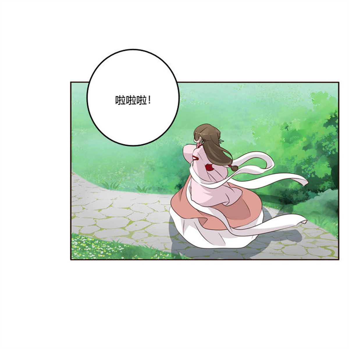 通灵妃204 今天天气真好！