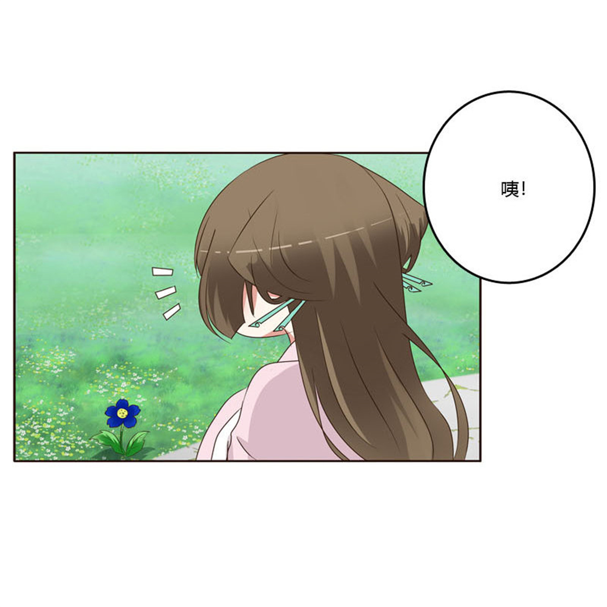 通灵妃204 今天天气真好！