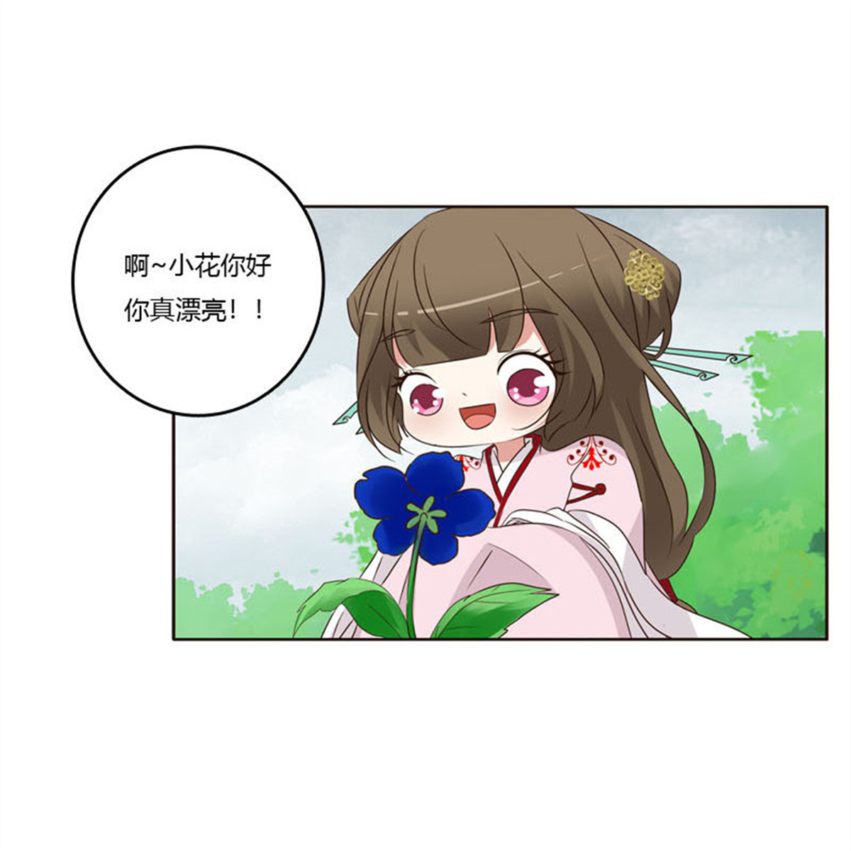 通灵妃204 今天天气真好！