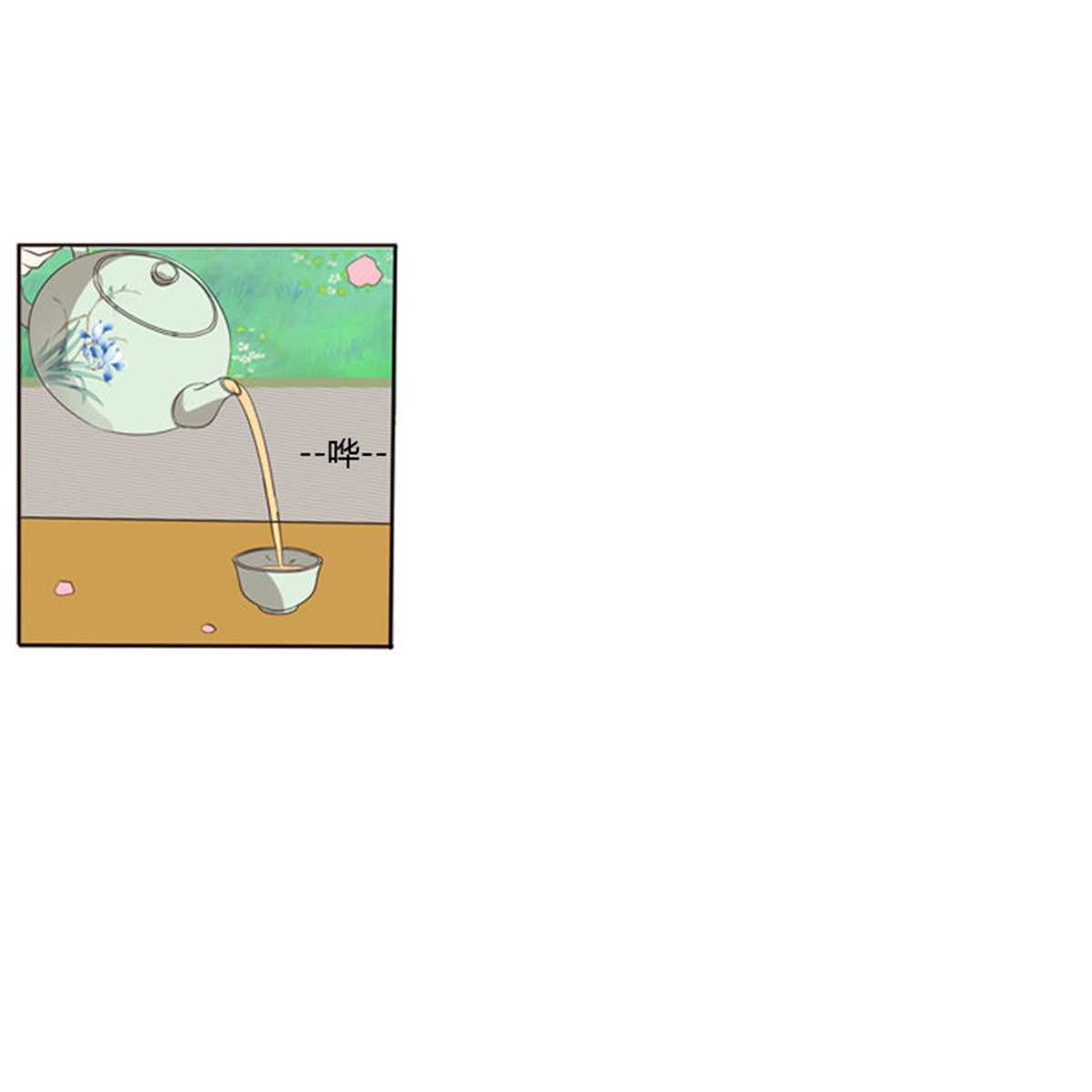 通灵妃206 席地而坐