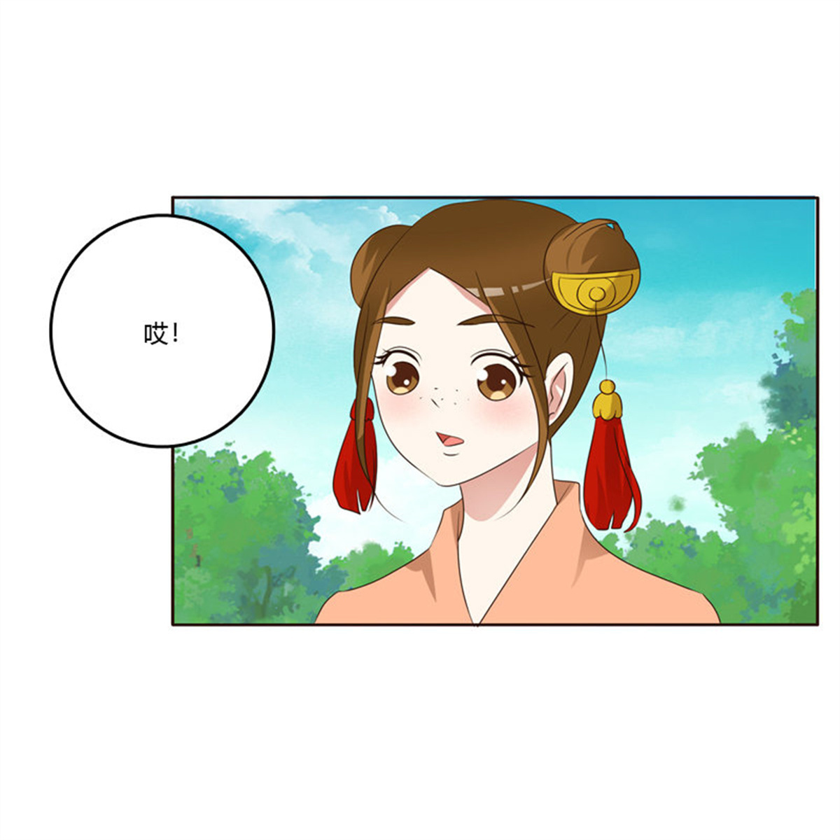 通灵妃206 席地而坐