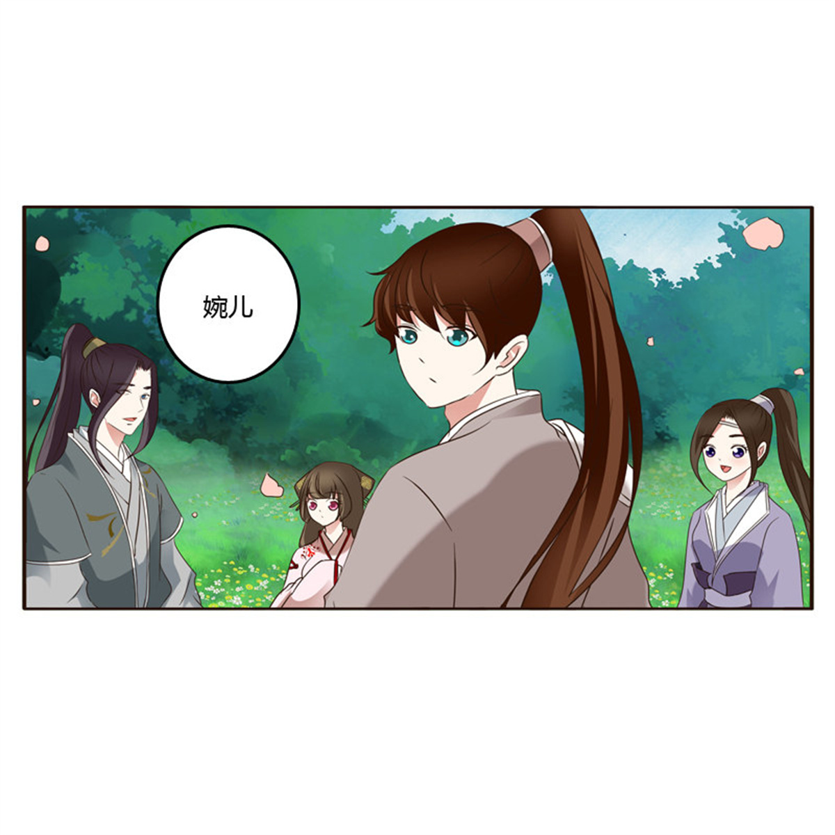 通灵妃206 席地而坐