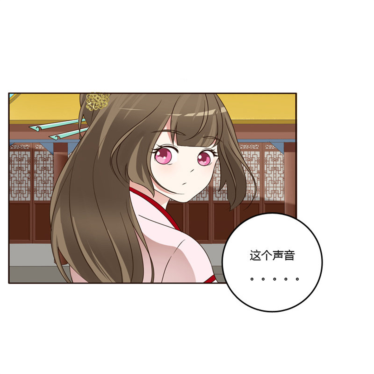 通灵妃206 席地而坐