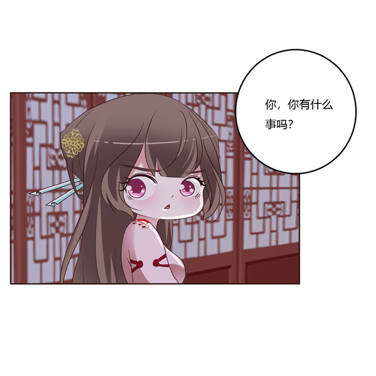 通灵妃208 本王要怎样做？