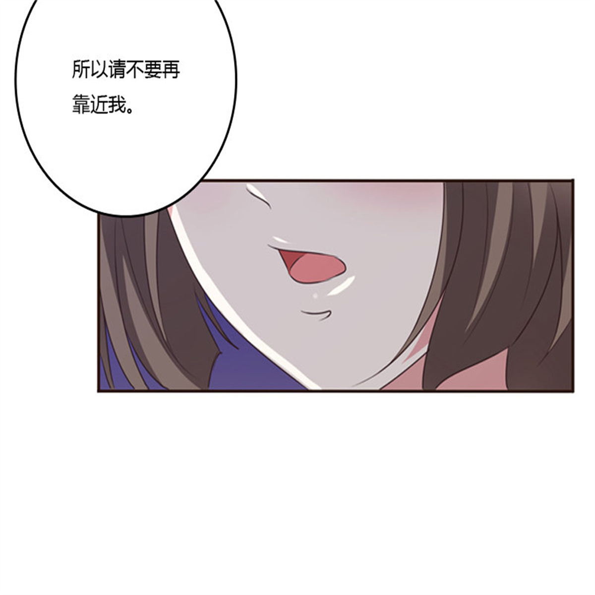 通灵妃208 本王要怎样做？