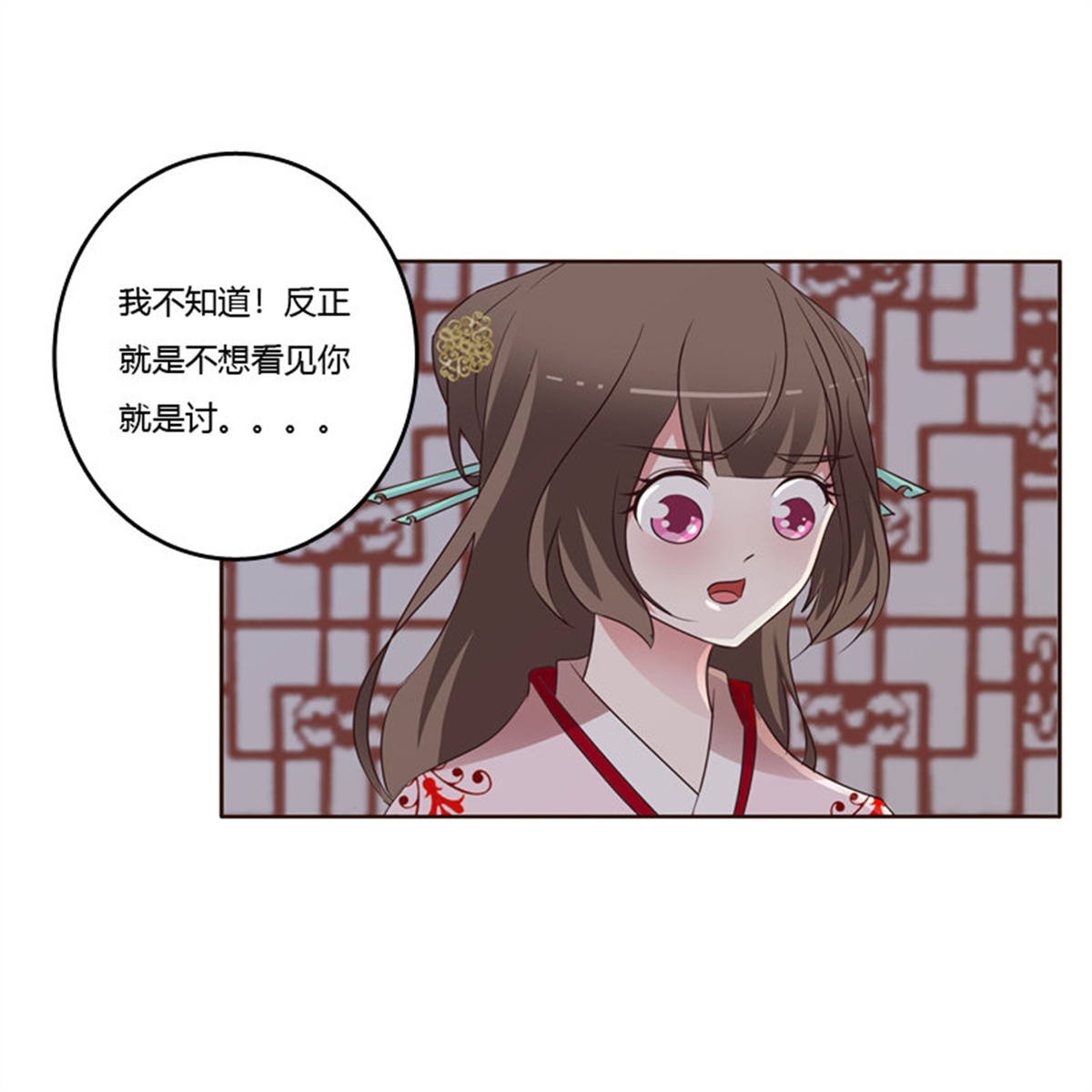 通灵妃208 本王要怎样做？